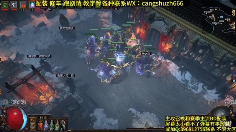 【2022-06-08 14点场】仓鼠召唤：主攻召唤 赛季最强BD专业配装
