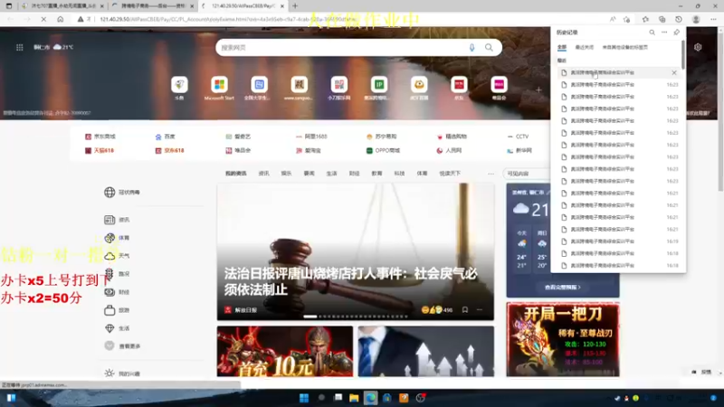 【2022-06-11 16点场】沐七707：完美天梯新赛季，有车位