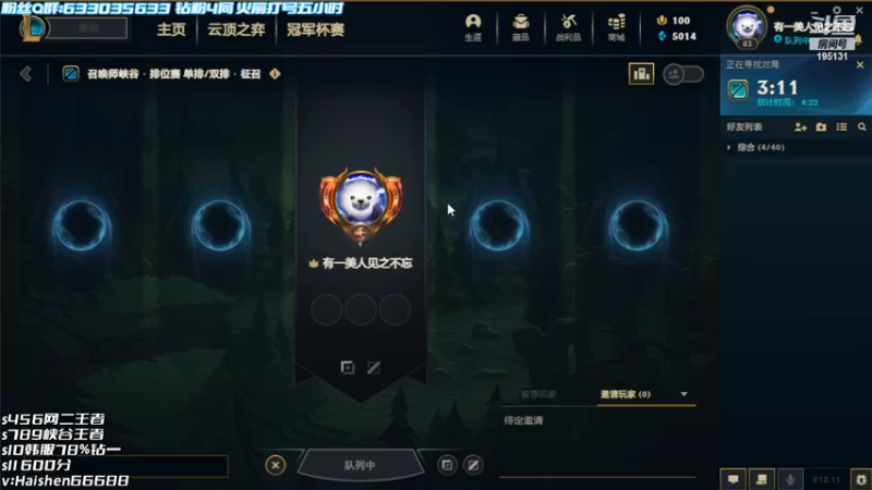 【2022-06-12 15点场】海神丶俄洛伊：钻一大师宗师就这？