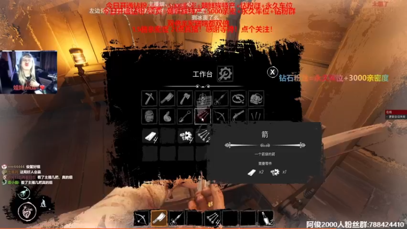 【2022-06-12 19点场】阿俊丶ll：【阿俊】1.5倍亲密！白给之王！