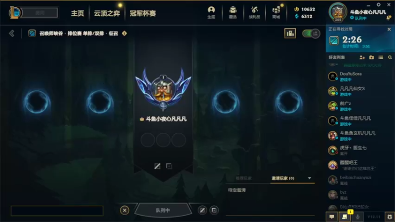 【2022-06-12 11点场】小夜心丶：今天上大师 懂？