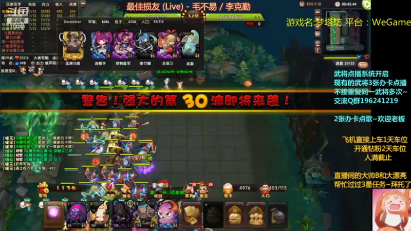 【2022-06-12 02点场】皮小乌：乌：出现吧~皮卡乌！