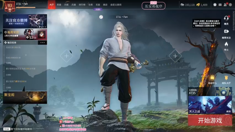 【2022-06-11 23点场】NRK丶反神：开通钻粉季沧海一对一指导