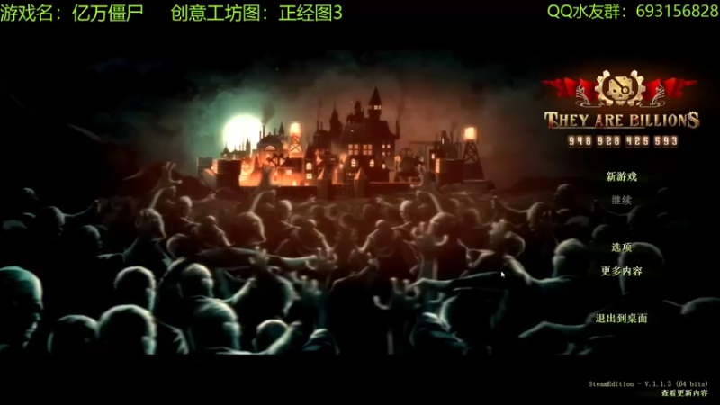 【2022-06-12 18点场】啊咿悠：亿万僵尸  开饭开饭