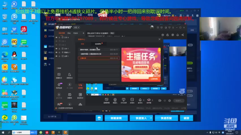 【2022-06-11 19点场】TD菜鸟1：混乱武林TD菜鸟1的直播间