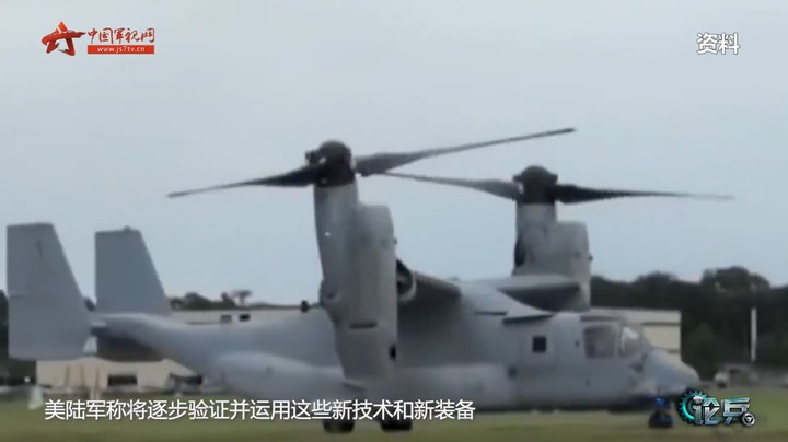 论兵·美陆军“边缘”演习为何突出无人化？