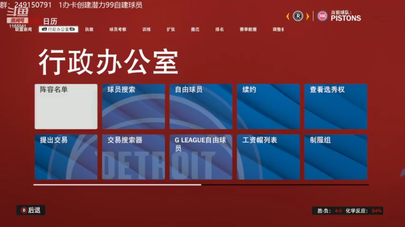 【2022-06-12 10点场】新秀老吴：最新最好玩的水友联盟！