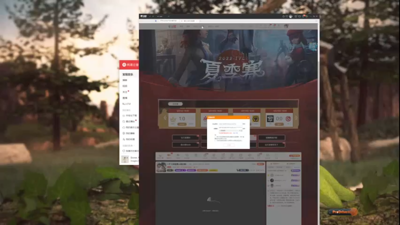 【2022-06-09 12点场】丶小沐木：一个18岁的男人看比赛！