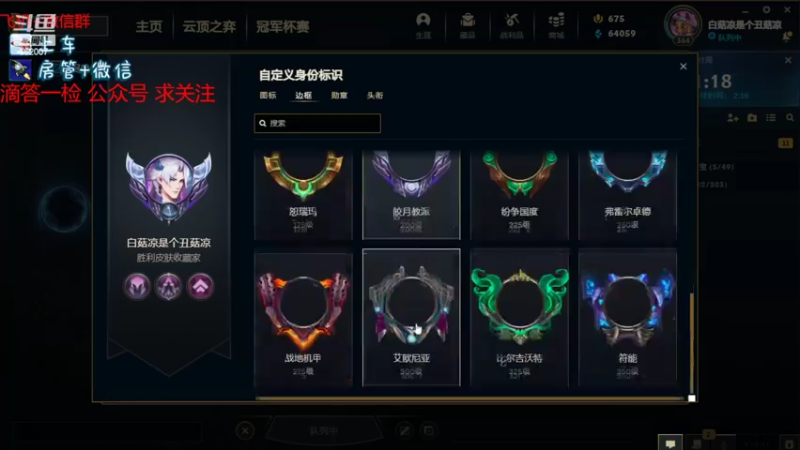 【2022-06-12 19点场】白菇凉：白菇凉:艾欧里亚有车位