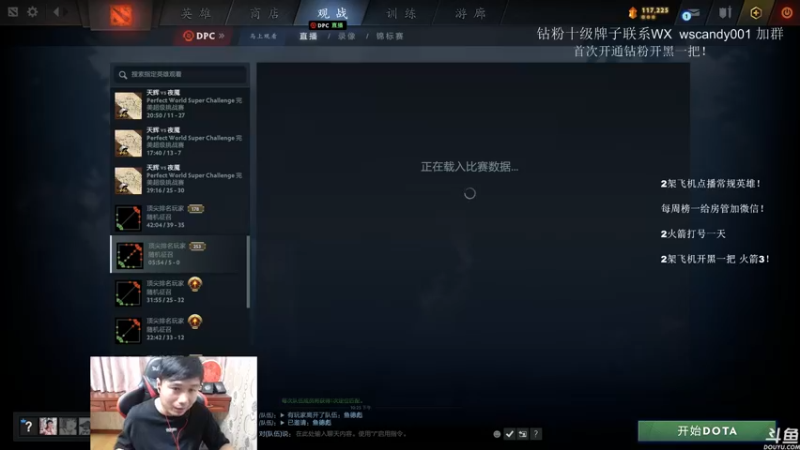 【2022-06-11 22点场】18yearsold天残少年K9：k9:DOTA2欢乐上分课堂！