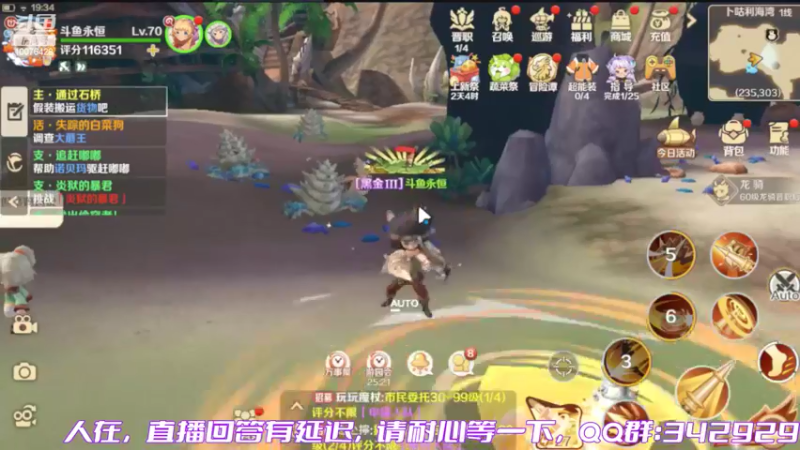 【2022-06-05 19点场】永恒YonHen：龙之国物语一起玩
