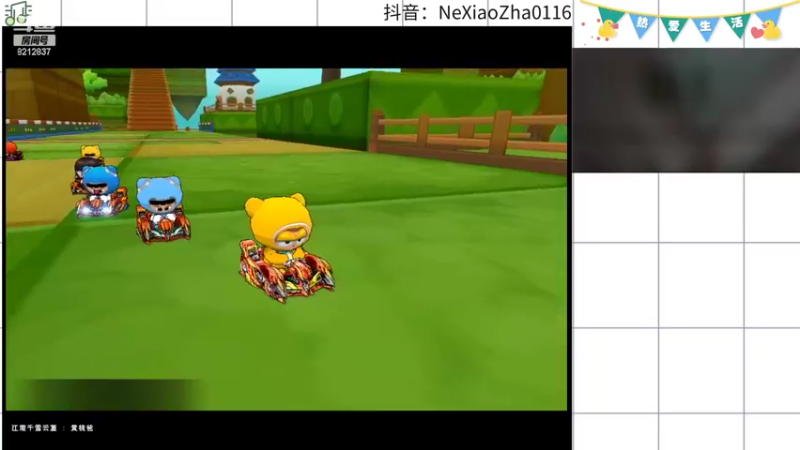 【2022-06-12 00点场】哪小渣z：哪吒：我们是冠军！冲鸭！