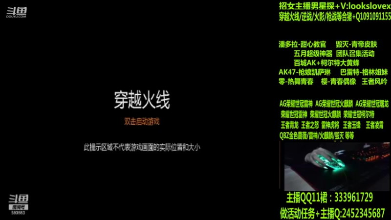 【2022-06-12 00点场】太原庞臭臭：AG世冠/枪娘火麒麟/毁灭青帝/
