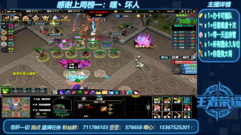 【2022-06-12 17点场】我们比谁都认真：地图名字：背水 一战  带肝一切