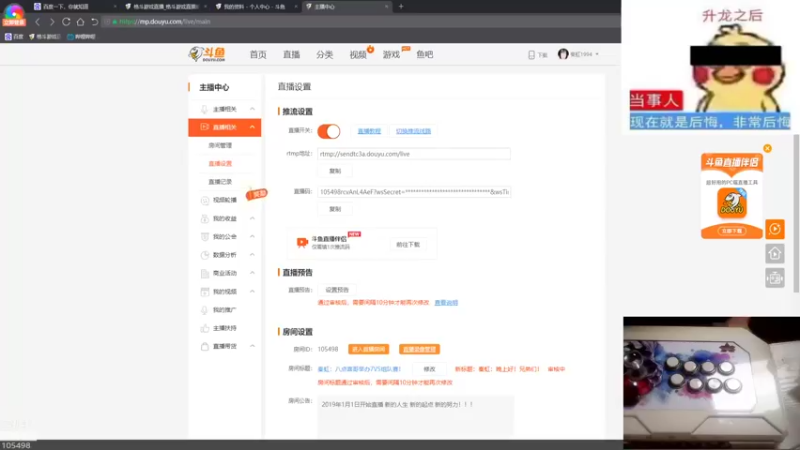 【2022-06-12 20点场】秦虹1994：秦虹：晚上好！兄弟们！