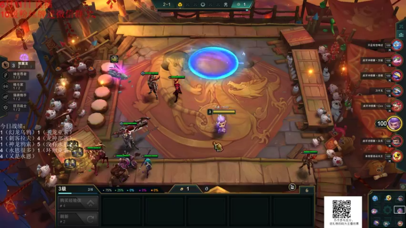 【2022-06-11 21点场】初音未来灰飞：弈战到底冲分大赛第三季！