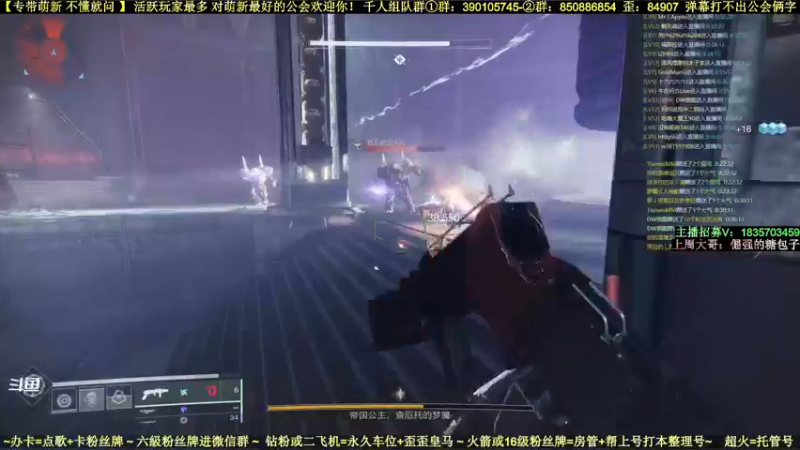 【2022-06-06 00点场】白昼呦丶：专带萌新：对萌新最好最细玩家最多公会收人