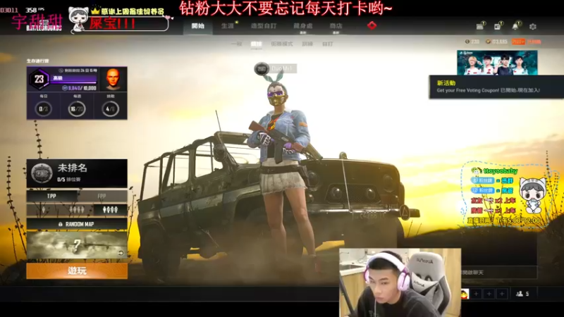 【2022-06-11 18点场】小宇oyo：《小宇》 今天双倍亲密度双倍上限~~~
