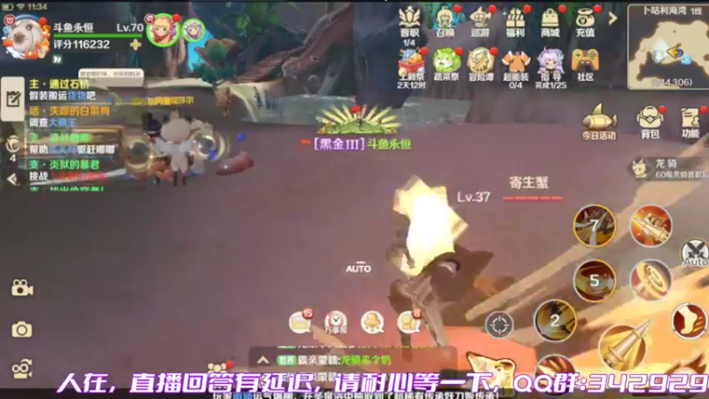 【2022-06-05 11点场】永恒YonHen：龙之国物语一起玩
