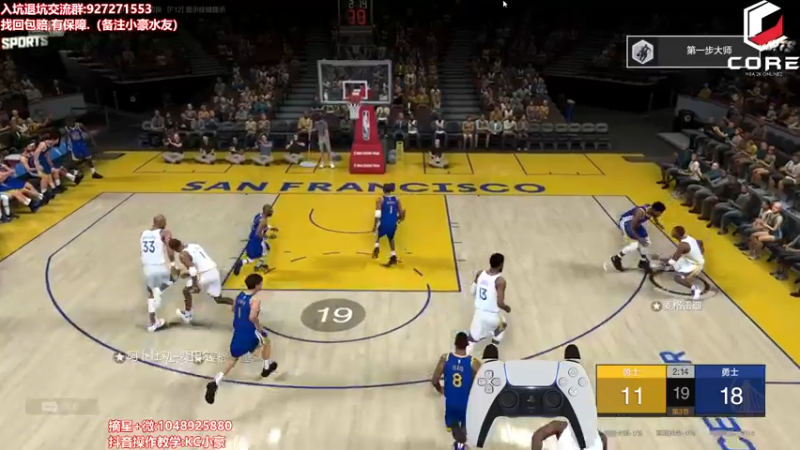 【2022-06-08 03点场】KC丶小豪：上分困难？一号位教学