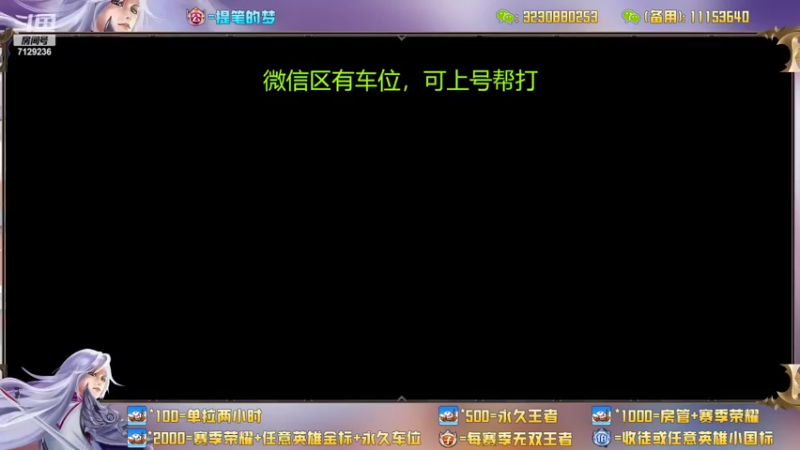 【2022-06-11 23点场】HK提笔：国服二带三，每天直播16小时