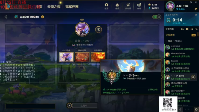 【2022-06-12 20点场】初音未来灰飞：弈战到底冲分大赛第三季！