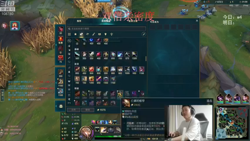 【2022-06-12 02点场】兮饭锐雯：无限火力滴神！！！ ~