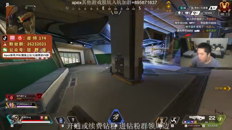 【2022-06-12 00点场】皮特174：要干就来，这那的
