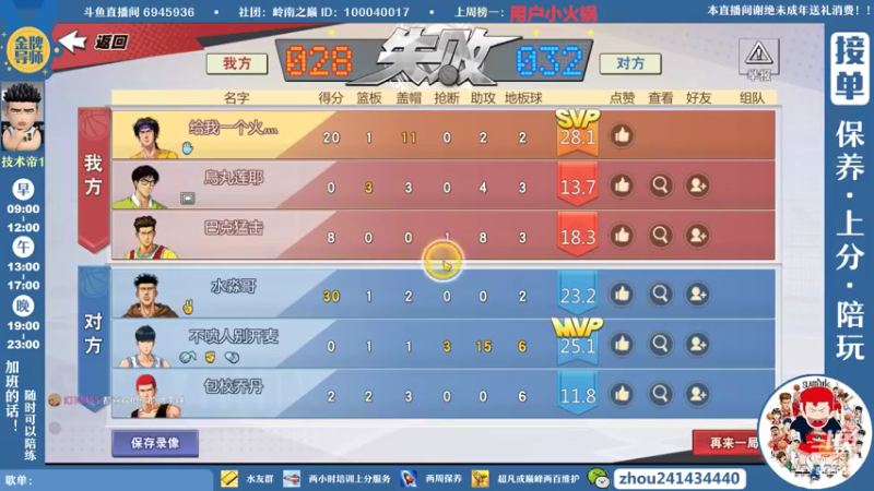 【2022-06-10 11点场】技术帝1：老鬼，进来听王心凌了