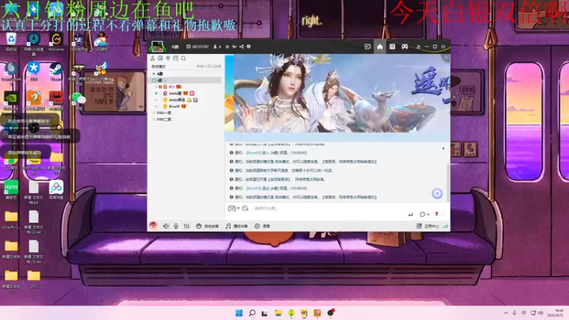 【2022-06-12 16点场】Nine95nn：开心快乐一下午！