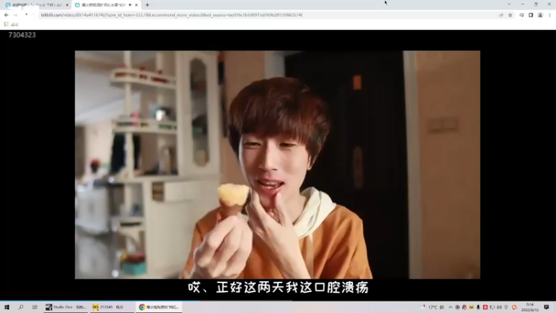 【2022-06-12 00点场】Xzx哦：冲动是魔鬼o(╥﹏╥)o