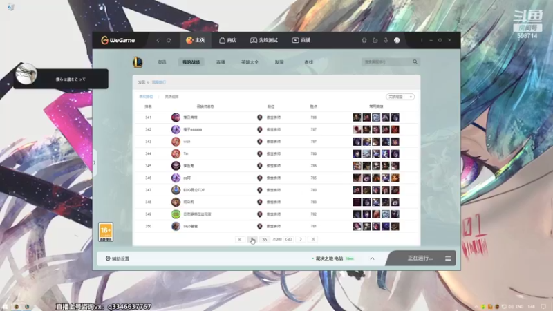 【2022-06-12 01点场】小君盖伦King：斗鱼小君盖伦yyds~