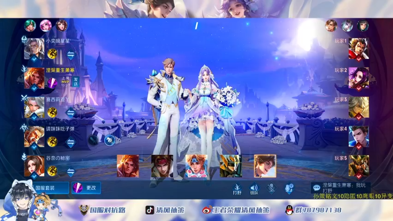 【2022-06-09 14点场】清风孙策：天花板孙策国标号冲百星