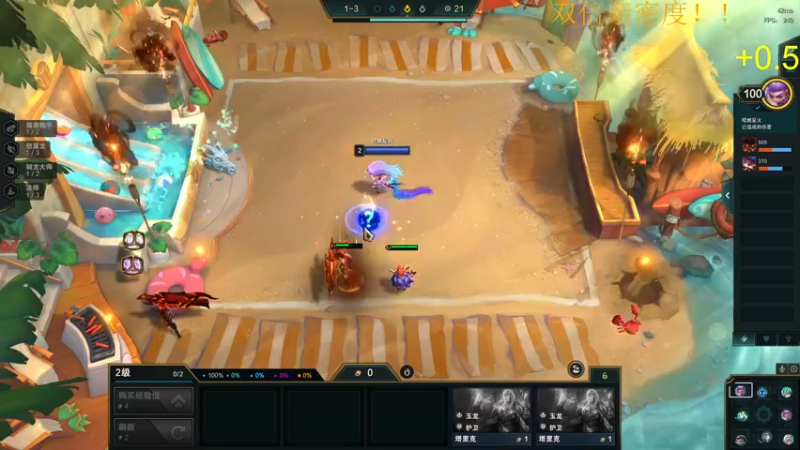 【2022-06-11 23点场】三酒OuO：斗鱼劳模の聊天室^^