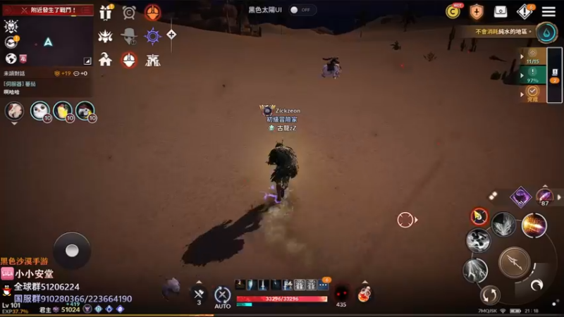 【2022-06-11 21点场】安堂丶：小小安堂的直播间