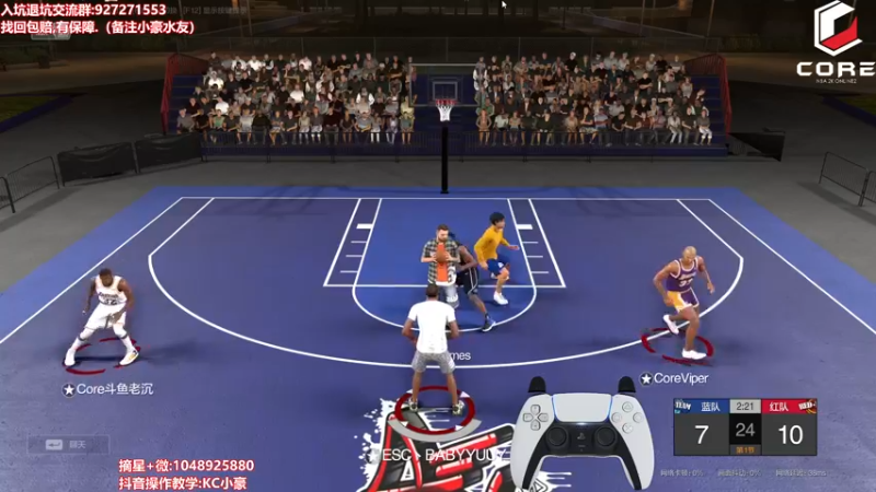 【2022-06-10 17点场】KC丶小豪：上分困难？一号位教学