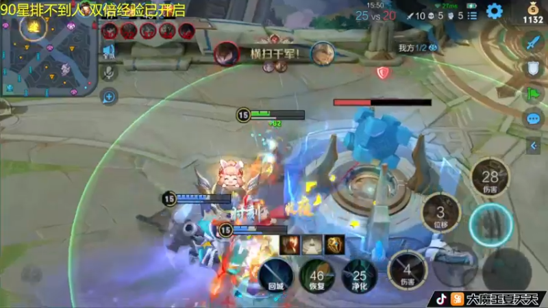 【2022-06-12 10点场】大魔王夏天天丶：射手单排90-101星，双倍经验已开启