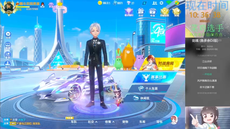【2022-06-12 10点场】黎明空X：黎的直播间 10080679