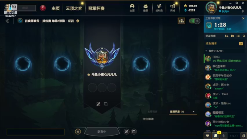 【2022-06-11 13点场】小夜心丶：今天上大师 懂？