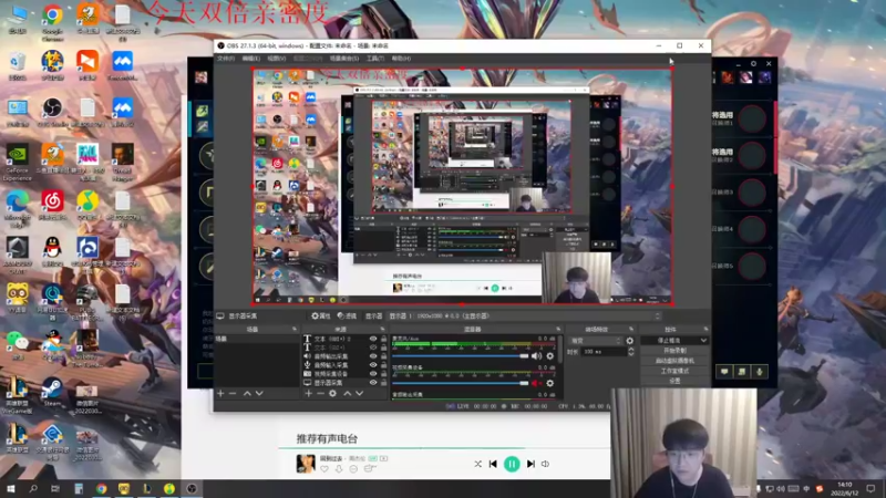 【2022-06-12 14点场】微笑：微笑：峡谷之巅新赛季开冲