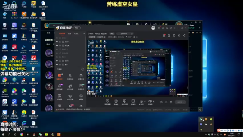 【2022-06-11 20点场】小柯柯大魔王：小柯柯：考完了 嗨起来！
