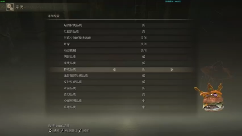 【2022-06-10 20点场】梦逍遥233：全收集无伤？速通？老头环虚拟主播葱葱葱葱