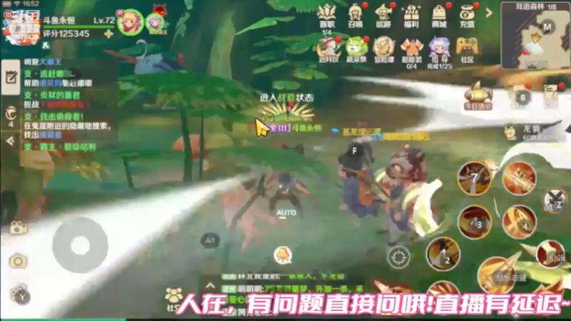 【2022-06-11 16点场】永恒YonHen：龙之国物语一起玩