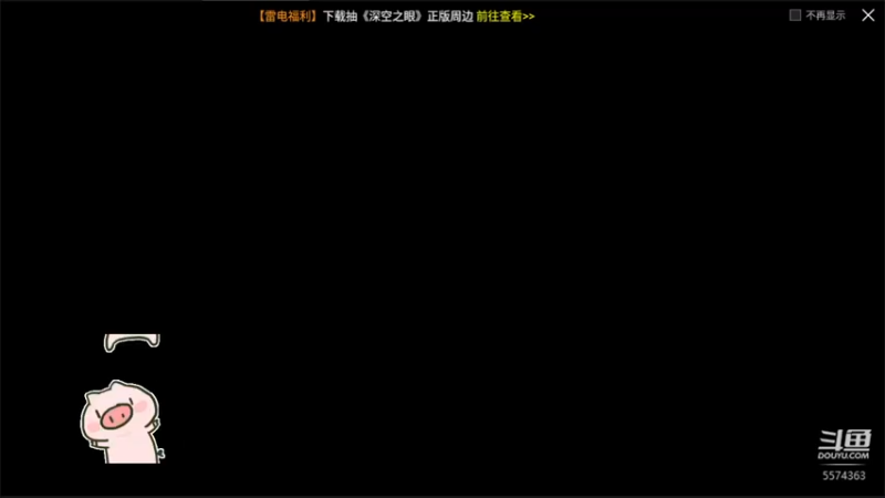 【2022-06-11 16点场】金子十八岁：深空之眼来了哈
