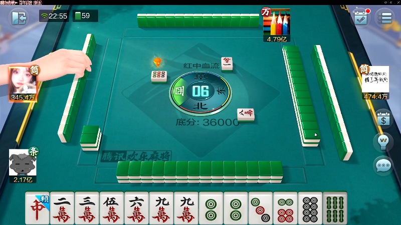 【欢乐麻将】靓旭的精彩时刻 20220612 22点场