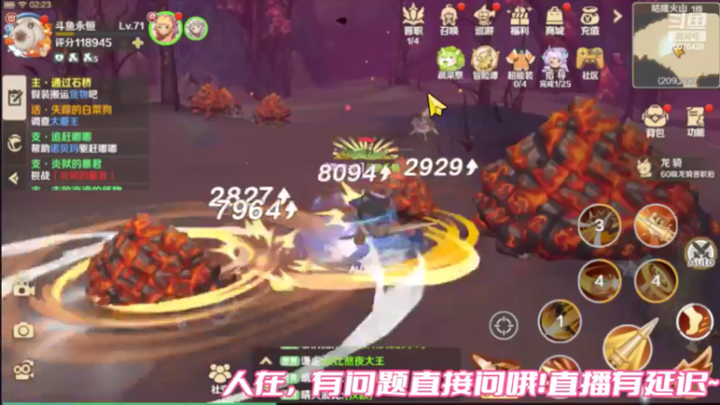 【2022-06-08 02点场】永恒YonHen：龙之国物语一起玩