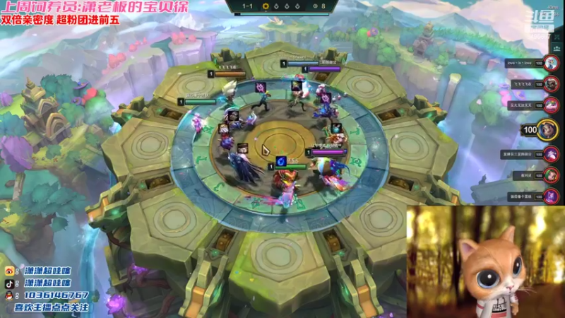 【2022-06-11 21点场】NB丶潇老板：李姐：定个小目标大师～