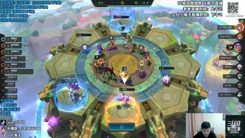 【2022-06-12 11点场】卷子丶：S7巨龙之境，冲冲冲！！！