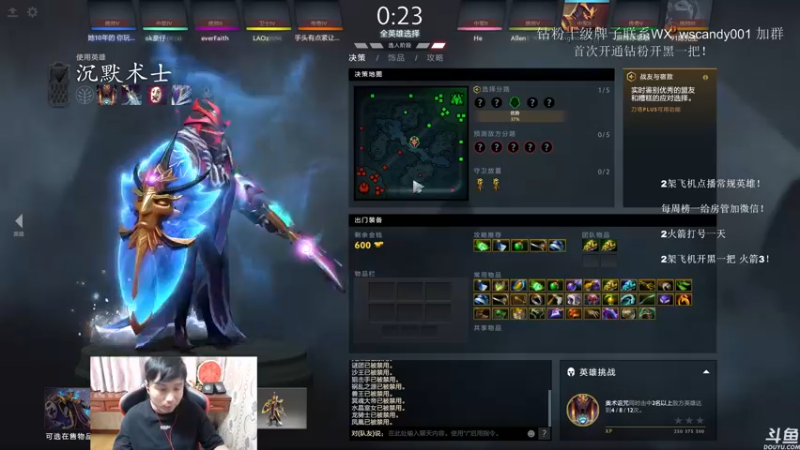 【2022-06-12 01点场】18yearsold天残少年K9：k9:DOTA2欢乐上分课堂！
