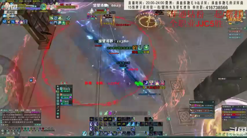 【2022-06-12 08点场】卷毛毛毛丶：【1.5倍】霸凌毒怒冲2900！